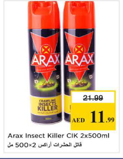 available at Nesto Hypermarket in UAE - Sharjah / Ajman
