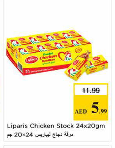 available at Nesto Hypermarket in UAE - Sharjah / Ajman