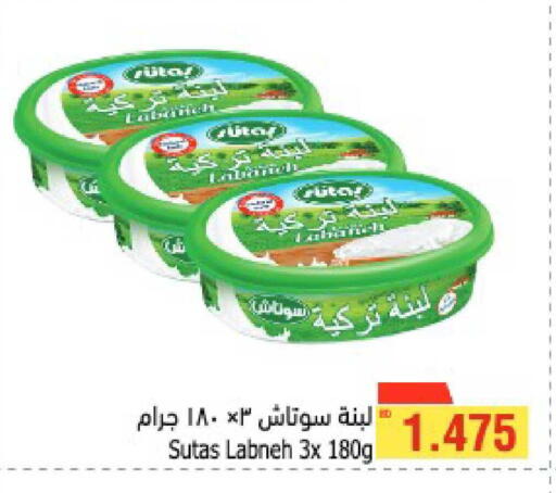 available at Al Helli in Bahrain