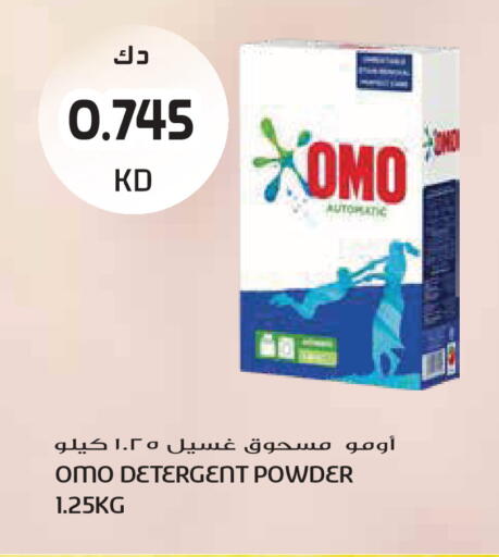 available at Grand Hyper in Kuwait - Kuwait City