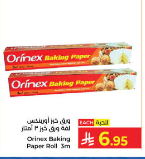available at Kabayan Hypermarket in KSA, Saudi Arabia, Saudi - Yanbu