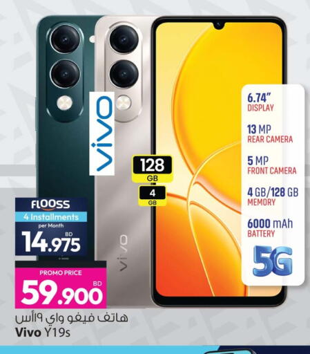 available at Ansar Gallery in Bahrain