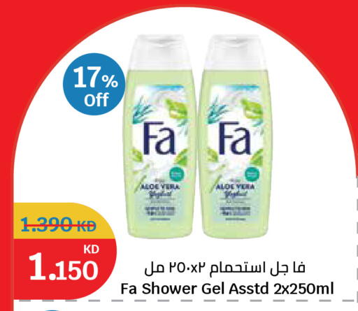 available at City Hypermarket in Kuwait - Kuwait City