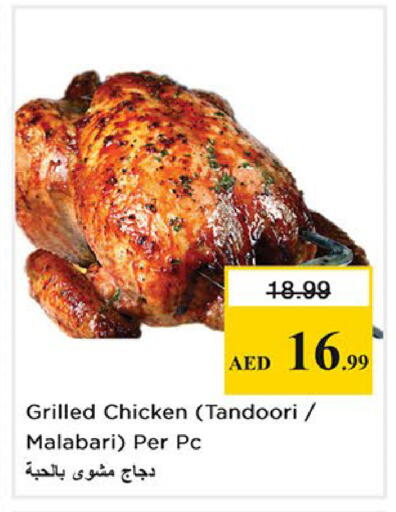 available at Nesto Hypermarket in UAE - Fujairah