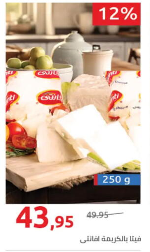 available at Hyper One  in Egypt - Cairo