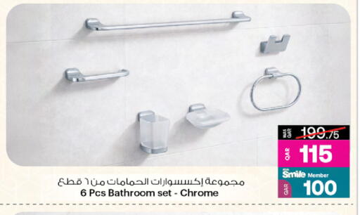 available at أنصار جاليري in قطر - الريان