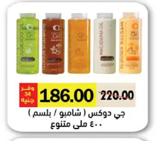 available at Royal House in Egypt - Cairo