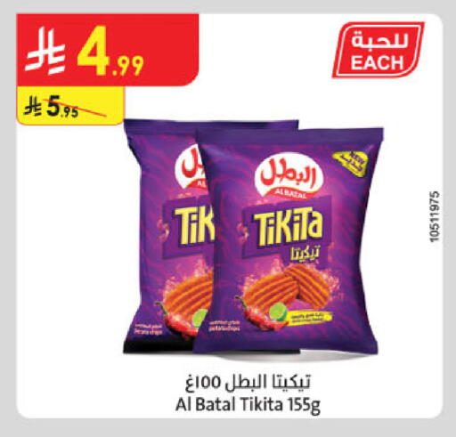 available at Danube in KSA, Saudi Arabia, Saudi - Tabuk