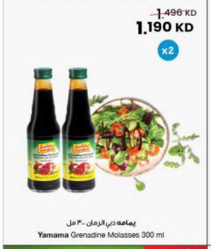 available at The Sultan Center in Kuwait - Kuwait City