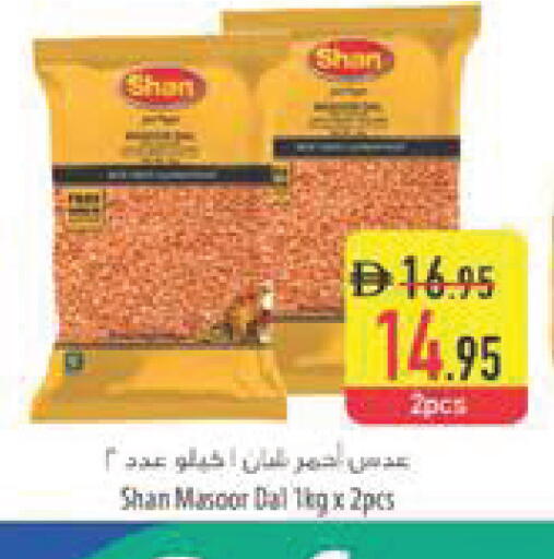 available at Safeer Market in UAE - Fujairah