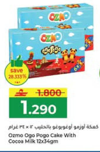 available at Makkah Hypermarket in Oman - Muscat