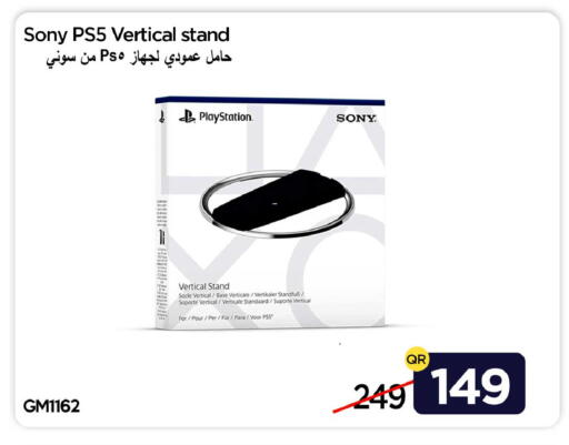 available at آي كونكت in قطر - الريان