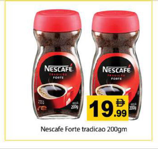 available at جلف هايبرماركت ذ.م.م in الإمارات العربية المتحدة , الامارات - رَأْس ٱلْخَيْمَة