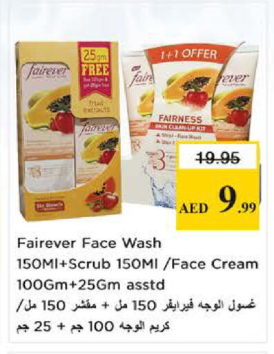 available at Nesto Hypermarket in UAE - Sharjah / Ajman