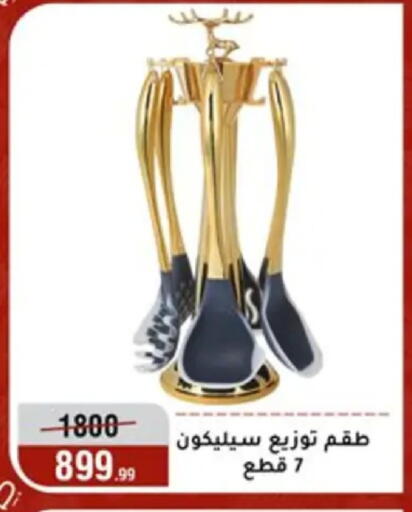 available at المرشدي in Egypt - القاهرة