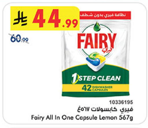 Lemon available at Bin Dawood in KSA, Saudi Arabia, Saudi - Medina