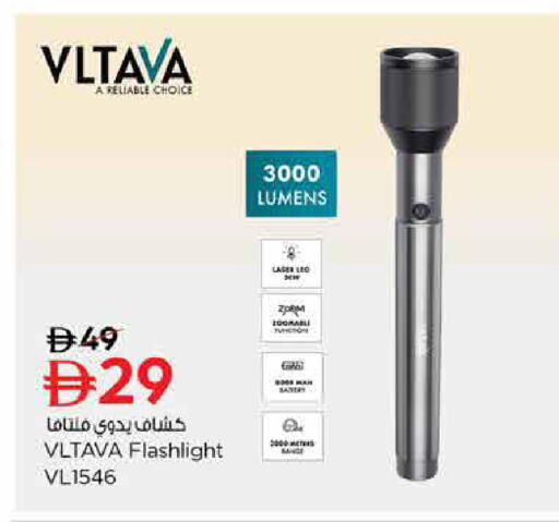 available at لاست تشانس in الإمارات العربية المتحدة , الامارات - ٱلْفُجَيْرَة‎