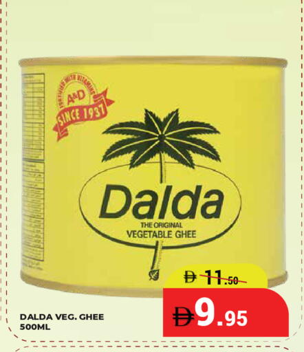 available at كيرالا هايبرماركت in الإمارات العربية المتحدة , الامارات - رَأْس ٱلْخَيْمَة