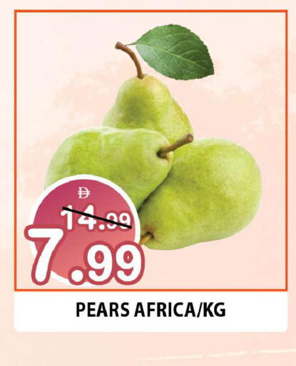 available at Leptis Hypermarket  in UAE - Ras al Khaimah