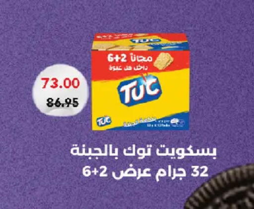 available at Royal House in Egypt - Cairo