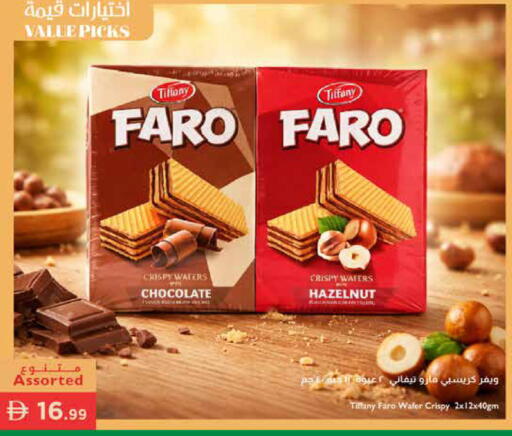 available at Istanbul Supermarket in UAE - Ras al Khaimah