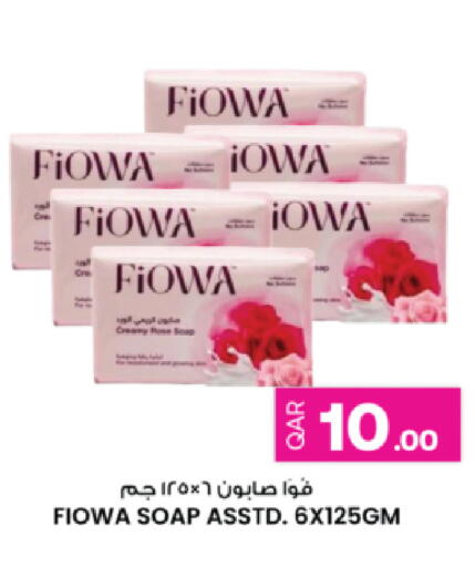 available at أنصار جاليري in قطر - الريان