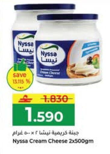 available at مكة هايبر ماركت in عُمان - مسقط‎