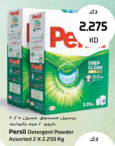 available at جراند كوستو in الكويت - مدينة الكويت