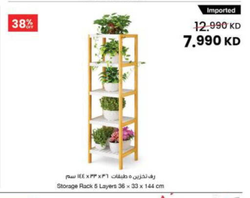 available at The Sultan Center in Kuwait - Kuwait City