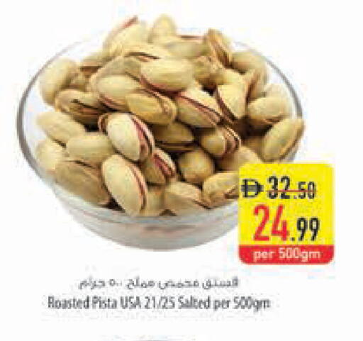 available at السفير ماركت in الإمارات العربية المتحدة , الامارات - أبو ظبي