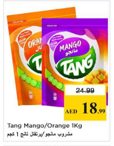 Mango Orange available at نستو هايبرماركت in الإمارات العربية المتحدة , الامارات - دبي