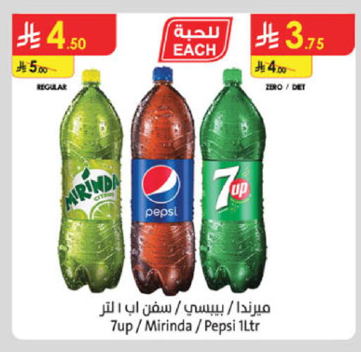 available at Danube in KSA, Saudi Arabia, Saudi - Riyadh