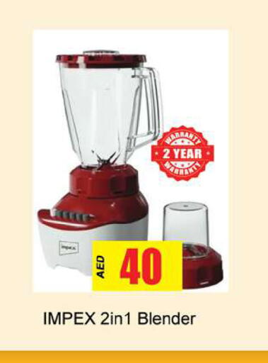 available at جلف هايبرماركت ذ.م.م in الإمارات العربية المتحدة , الامارات - رَأْس ٱلْخَيْمَة