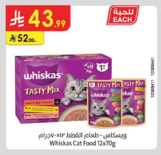 available at Danube in KSA, Saudi Arabia, Saudi - Hail