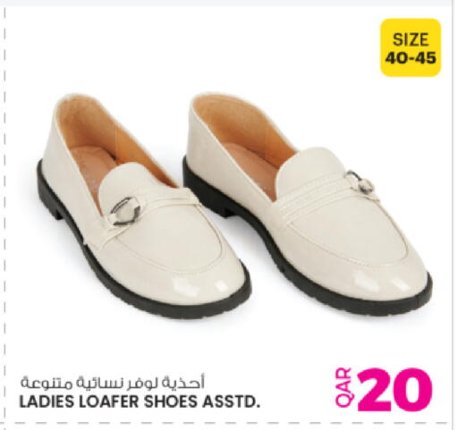 available at أنصار جاليري in قطر - الريان