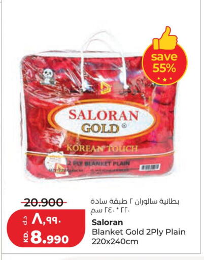 available at لولو هايبر ماركت in الكويت - مدينة الكويت