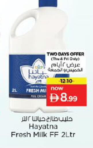 available at Nesto Hypermarket in UAE - Ras al Khaimah