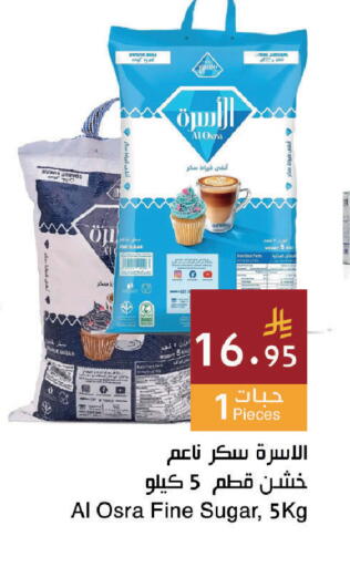 available at اسواق هلا in مملكة العربية السعودية, السعودية, سعودية - جدة