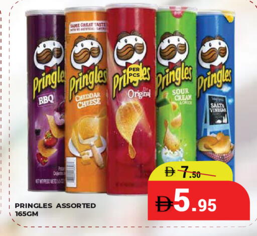 available at كيرالا هايبرماركت in الإمارات العربية المتحدة , الامارات - رَأْس ٱلْخَيْمَة