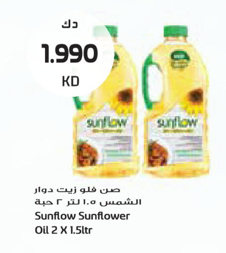 available at جراند كوستو in الكويت - مدينة الكويت