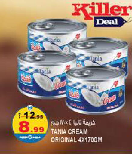 available at Hashim Hypermarket in UAE - Sharjah / Ajman