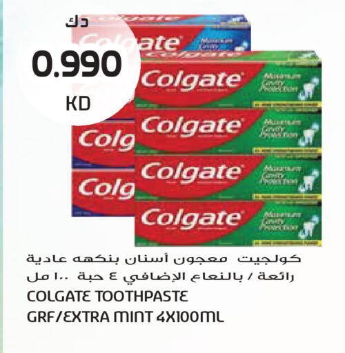 Mint available at Grand Hyper in Kuwait - Kuwait City