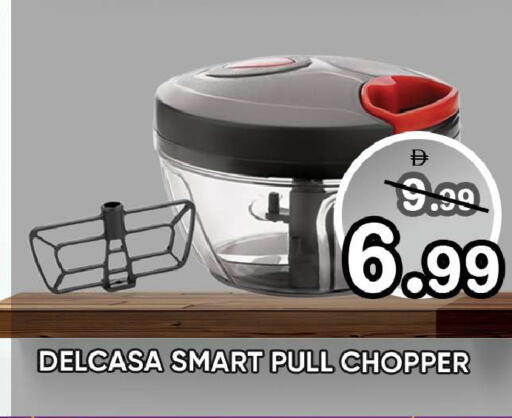 available at Leptis Hypermarket  in UAE - Ras al Khaimah