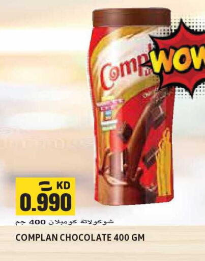 available at Sabsah Hypermarket in Kuwait - Kuwait City