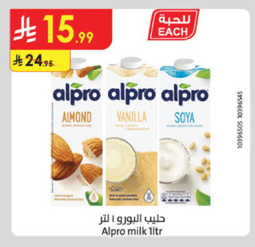 Vanilla available at Danube in KSA, Saudi Arabia, Saudi - Tabuk