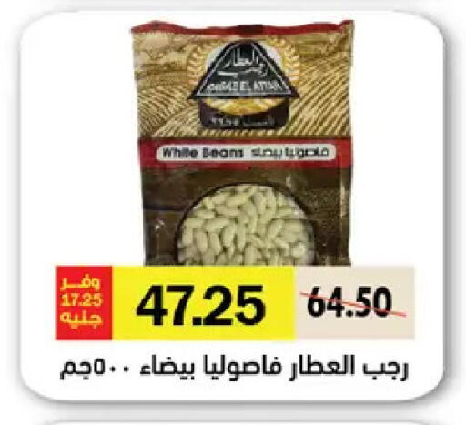 available at Royal House in Egypt - Cairo