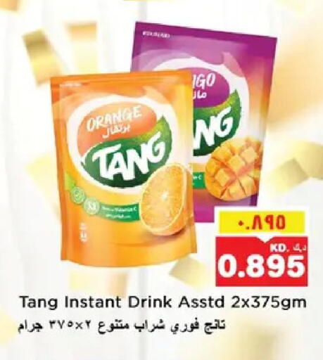 Orange available at نستو هايبر ماركت in الكويت - مدينة الكويت