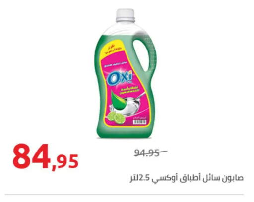 available at هايبر وان in Egypt - القاهرة