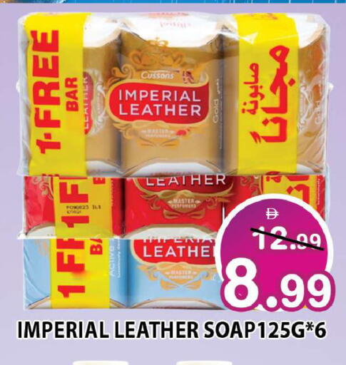 available at ليبتس هايبرماركت in الإمارات العربية المتحدة , الامارات - رَأْس ٱلْخَيْمَة