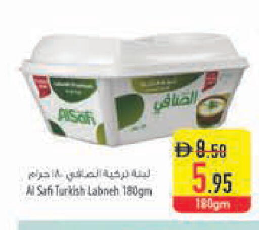 available at Safeer Market in UAE - Ras al Khaimah